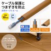 床用ケーブルモール（幅30mm、長さ1m、ライト木目）