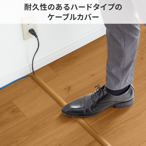 床用ケーブルモール（幅30mm、長さ1m、ライト木目）