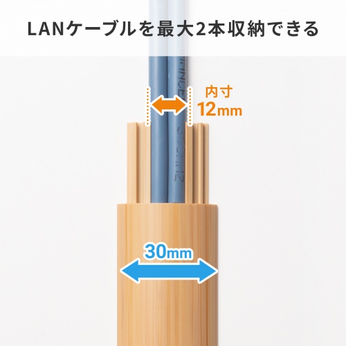 床用ケーブルモール（幅30mm・長さ1m・ナチュラル木目）