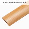 床用ケーブルモール（幅30mm・長さ1m・ナチュラル木目）