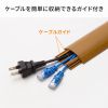 ケーブルカバー（木目・ケーブル収納目安3～4本）