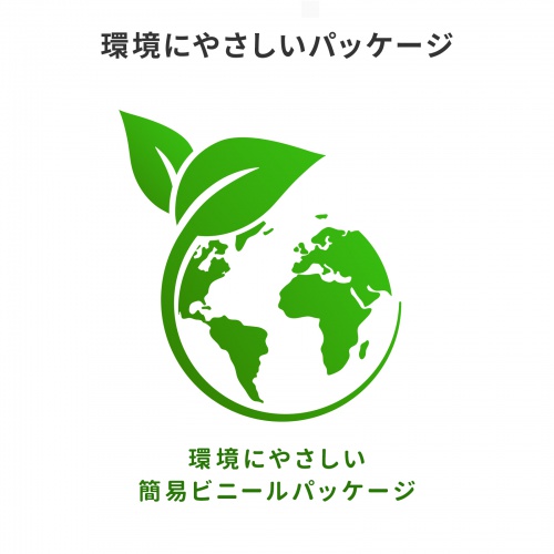 ケーブルカバー（木目・ケーブル収納目安3～4本）