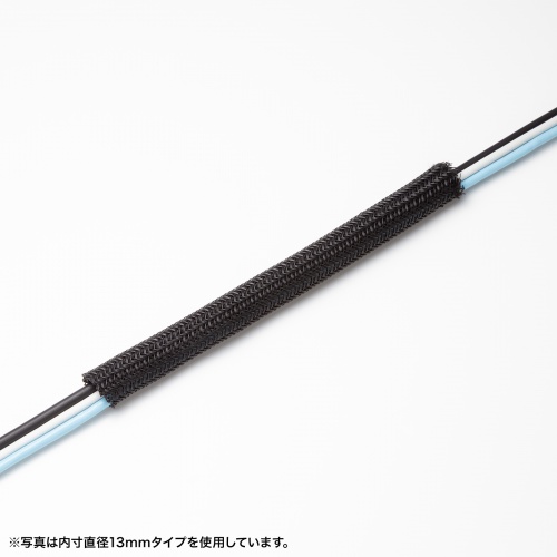 ケーブルカバー（ケーブルスリーブ・編組スリーブ・黒・2m・内径19mm）