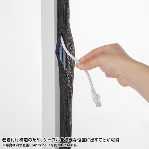 ケーブルカバー（ケーブルスリーブ・編組スリーブ・黒・2m・内径19mm）