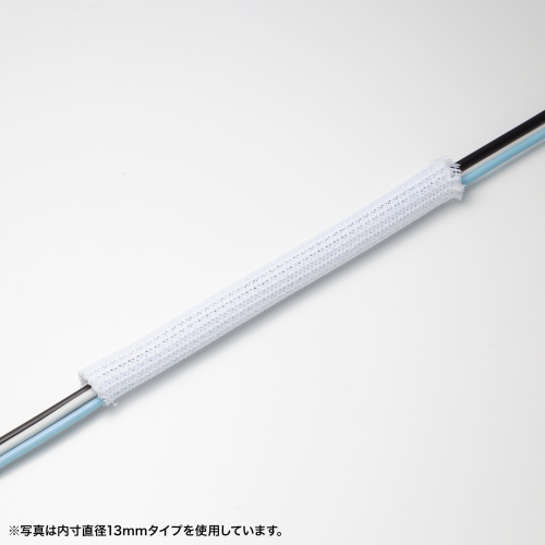 ケーブルカバー（ケーブルスリーブ・編組スリーブ・白・2m・内径19mm）