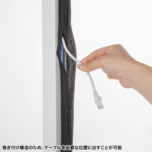 ケーブルカバー（ケーブルスリーブ・編組スリーブ・黒・2m・内径25mm）