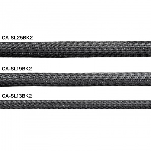 ケーブルカバー（ケーブルスリーブ・編組スリーブ・黒・2m・内径25mm）