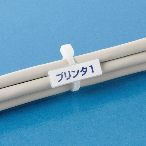 マーカータイ（ケーブル・識別シール付き・10cm） CA-TM100N サンワサプライ