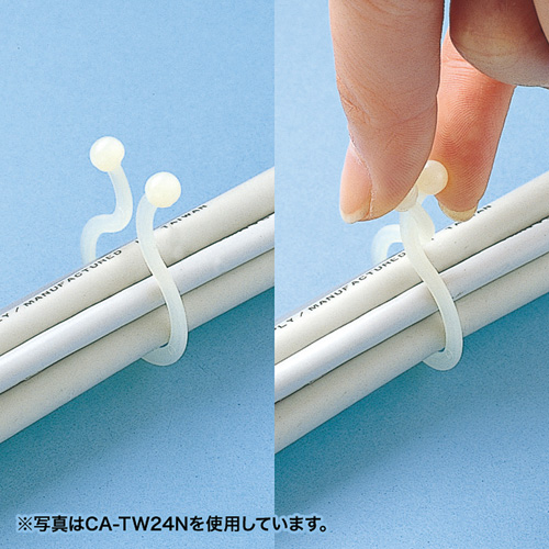 ケーブルタイ（結束・ツイストタイプ・8mm） CA-TW08N サンワサプライ