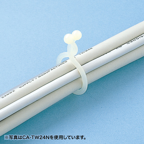 ケーブルタイ（結束・ツイストタイプ・8mm） CA-TW08N サンワサプライ