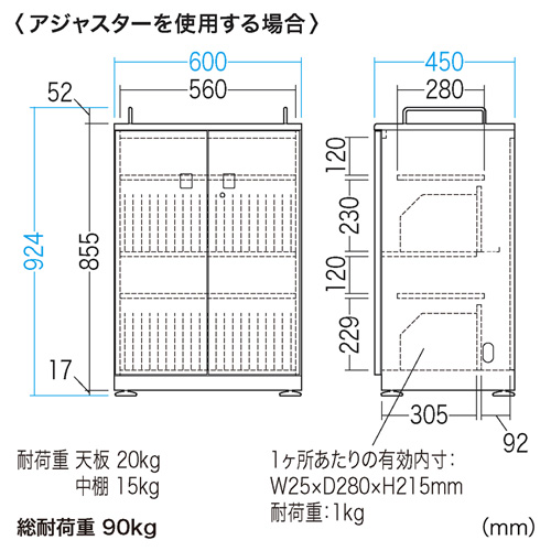 収納キャビネット（タブレット・iPad・40台まで・鍵付き・保管庫） CAI-CAB102W サンワサプライ