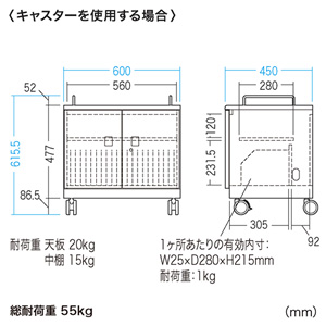 収納キャビネット（iPad・タブレット・20台まで・保管庫・鍵付き） CAI-CAB103W サンワサプライ