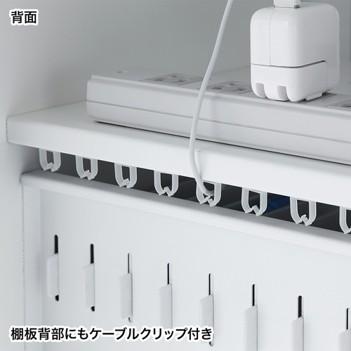 収納キャビネット（iPad・タブレット・20台まで・保管庫・鍵付き） CAI-CAB103W サンワサプライ