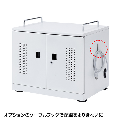 収納キャビネット（iPad・タブレット・20台まで・保管庫・鍵付き） CAI-CAB103W サンワサプライ