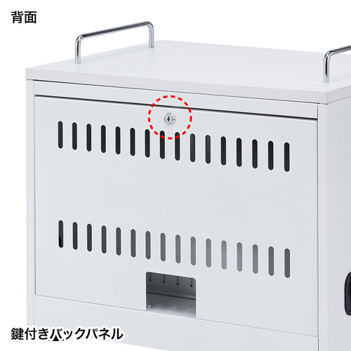 収納キャビネット（iPad・タブレット・20台まで・保管庫・鍵付き） CAI-CAB103W サンワサプライ