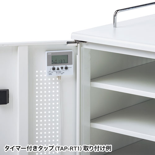 ノートパソコン収納キャビネット(12台収納・ロッカー・保管庫・鍵付き) CAI-CAB104W サンワサプライ