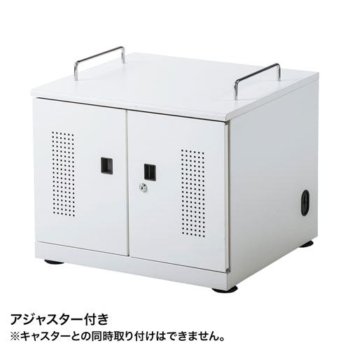 ノートパソコン収納キャビネット(6台収納・ロッカー・保管庫・鍵付き)