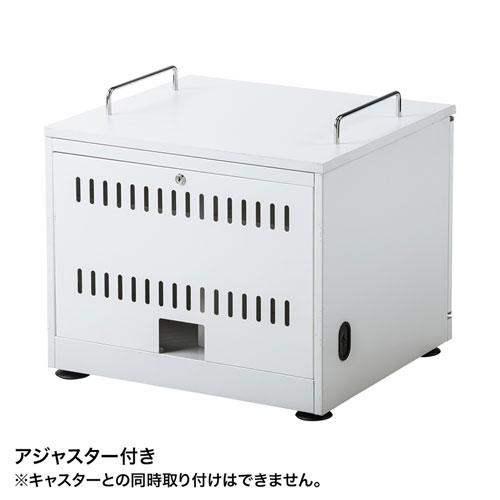 ノートパソコン収納キャビネット(6台収納・ロッカー・保管庫・鍵付き)