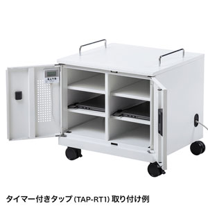 ノートパソコン収納キャビネット(6台収納・ロッカー・保管庫・鍵付き)