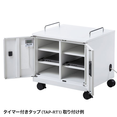 ノートパソコン収納キャビネット(6台収納・ロッカー・保管庫・鍵付き)