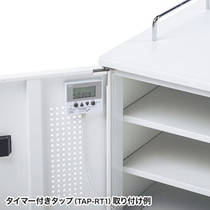 ノートパソコン収納キャビネット(6台収納・ロッカー・保管庫・鍵付き)