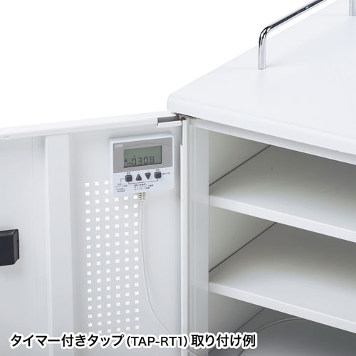 ノートパソコン収納キャビネット(6台収納・ロッカー・保管庫・鍵付き)