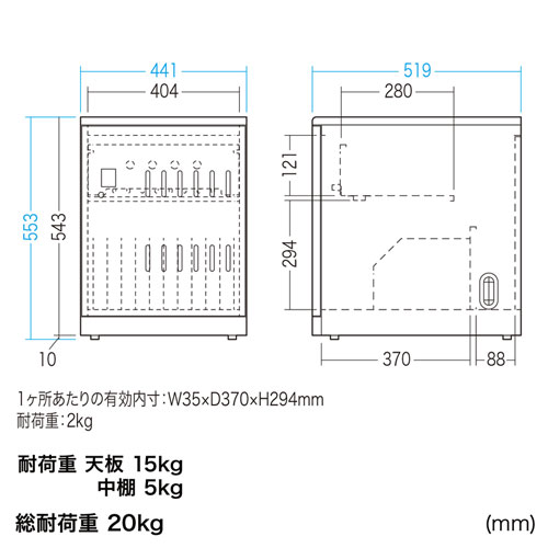 タブレット保管庫(10台収納) CAI-CAB109　サンワサプライ