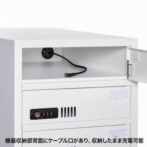 タブレット保管庫（個別管理タイプ・鍵付き・10台収納）CAI-CAB113W
