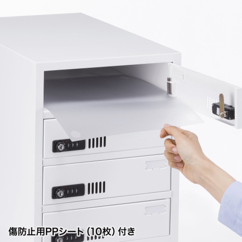 タブレット保管庫（個別管理タイプ・鍵付き・10台収納）CAI-CAB113W