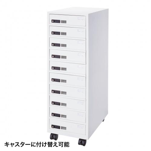 タブレット保管庫（個別管理タイプ・鍵付き・10台収納）CAI-CAB113W