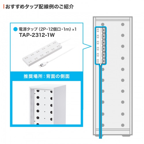 タブレット保管庫（個別管理タイプ・鍵付き・10台収納）CAI-CAB113W