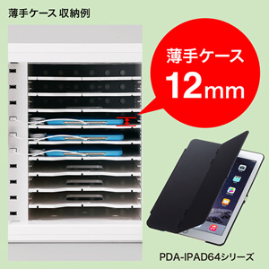 タブレット保管庫（収納・キャビネット・iPad・10台収納・ホワイト） CAI-CAB16W サンワサプライ