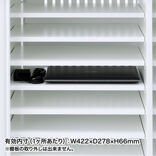 収納キャビネット（ノートパソコン・鍵付き・保管・キャスター・オフィス・スチール） CAI-CAB22N サンワサプライ