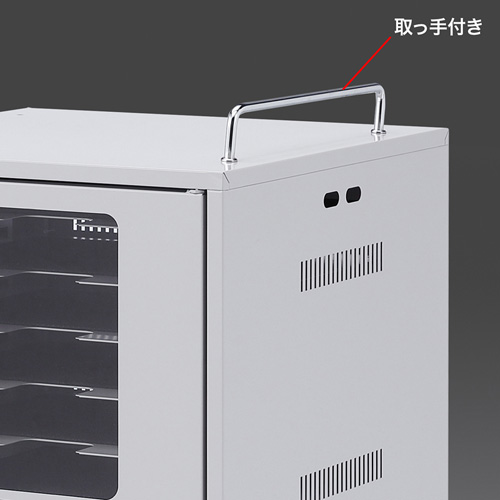 タブレット保管庫（収納・10台収納）【代引き不可商品】 CAI-CAB23 サンワサプライ