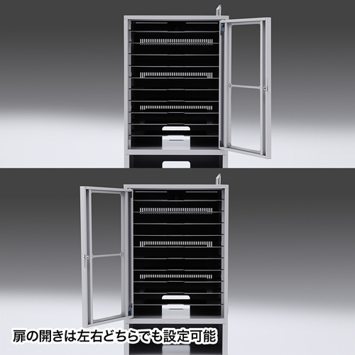 タブレット保管庫（収納・10台収納）【代引き不可商品】 CAI-CAB23 サンワサプライ