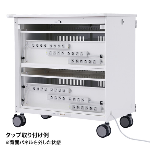 タブレット収納保管庫（12.9インチ対応・44台収納・前扉仕様・ホワイト）