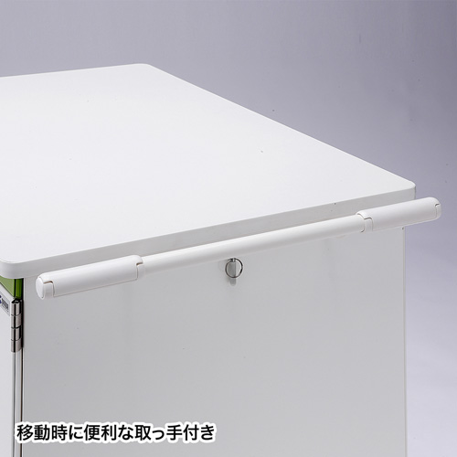 タブレット収納保管庫（12.9インチ対応・44台収納・前扉仕様・ホワイト）