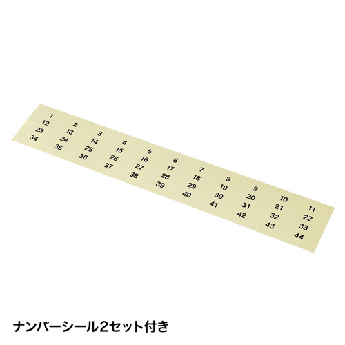 タブレット収納保管庫（12.9インチ対応・44台収納・前扉仕様・ホワイト）