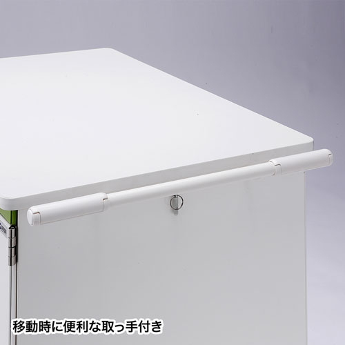 タブレット収納保管庫（12.9インチ対応・44台収納・前扉仕様・ホワイト）