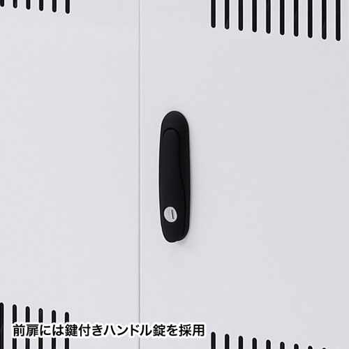 タブレット収納保管庫（12.9インチ対応・44台収納・前扉仕様・ホワイト）