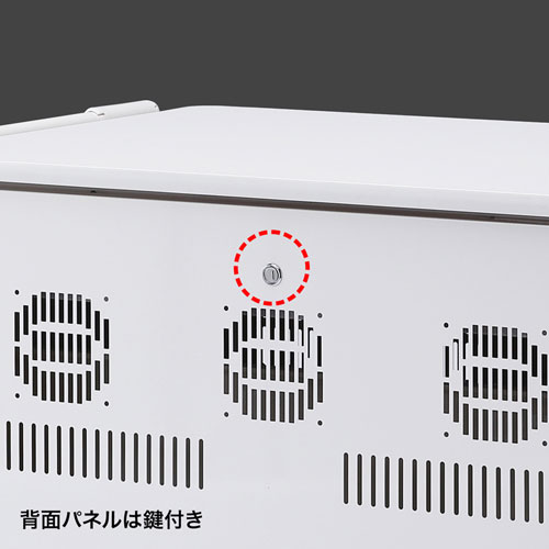 タブレット収納保管庫（12.9インチ対応・44台収納・前扉仕様・ホワイト）