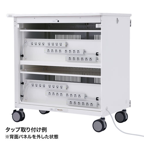 タブレット収納保管庫（12.9インチ対応・44台収納・前扉仕様・ホワイト）