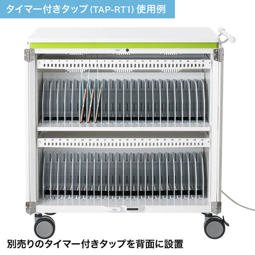 タブレット収納保管庫（12.9インチ対応・44台収納・前扉仕様・ホワイト）