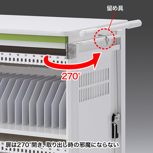 タブレット収納保管庫（12.9インチ対応・44台収納・前扉仕様・ホワイト）