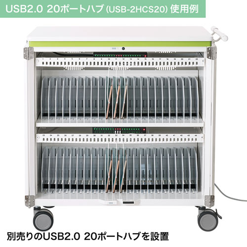 タブレット収納保管庫（12.9インチ対応・44台収納・前扉仕様・ホワイト）