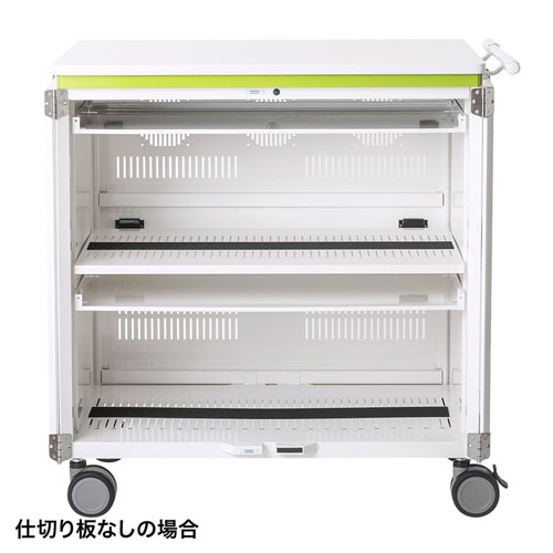 タブレット収納保管庫（12.9インチ対応・44台収納・前扉仕様・ホワイト）