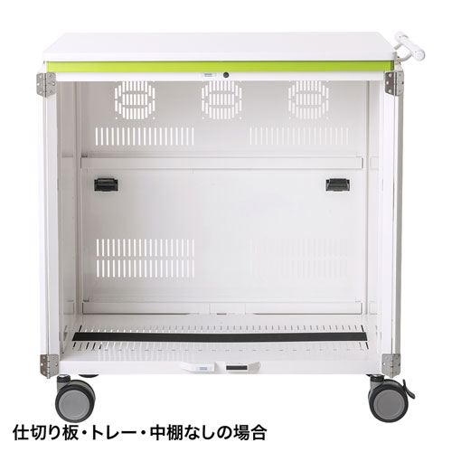 タブレット収納保管庫（12.9インチ対応・44台収納・前扉仕様・ホワイト）