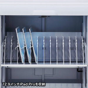 ノートパソコン・タブレット保管庫（24台収納・AC充電）【代引き不可商品】