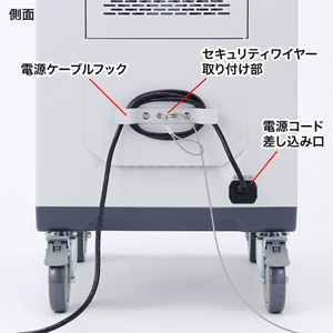 ノートパソコン・タブレット保管庫（24台収納・AC充電）【代引き不可商品】