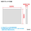 タブレット保管庫(22台収納・鍵付き) CAI-CAB55W サンワサプライ